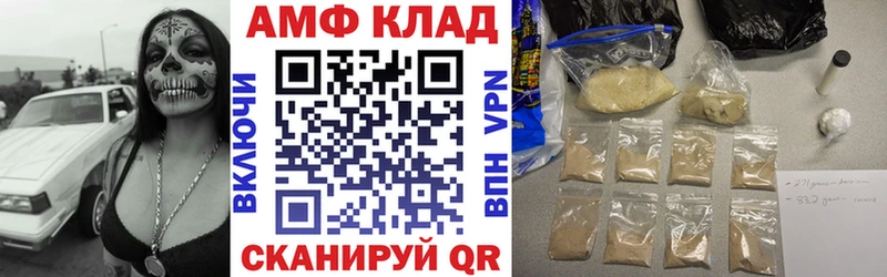 купить   маркетплейс формула  АМФЕТАМИН Розовый  Тайшет 