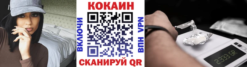 Кокаин FishScale Тайшет