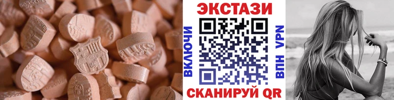 kraken зеркало  Тайшет  ЭКСТАЗИ круглые 