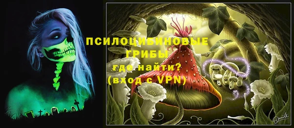 дистиллят марихуана Новокубанск