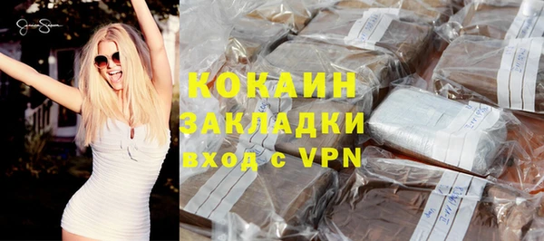бутик Алзамай