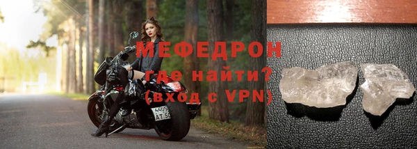 меф Алексеевка
