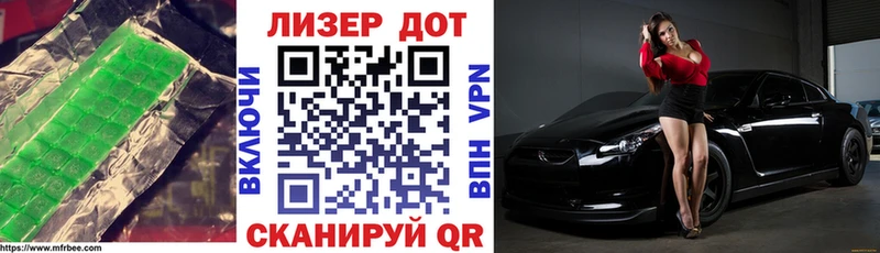 гидра онион Тайшет ЛСД экстази кислота