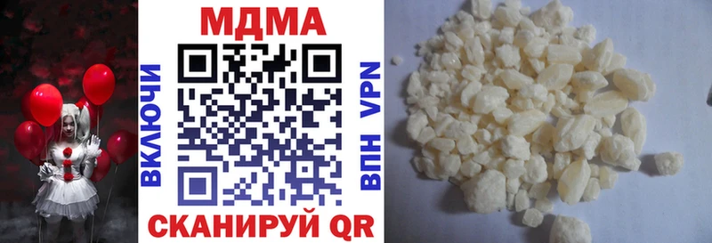 дарк нет как зайти  Тайшет  MDMA кристаллы 