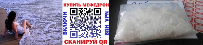 Меф 4 MMC  купить   Тайшет 