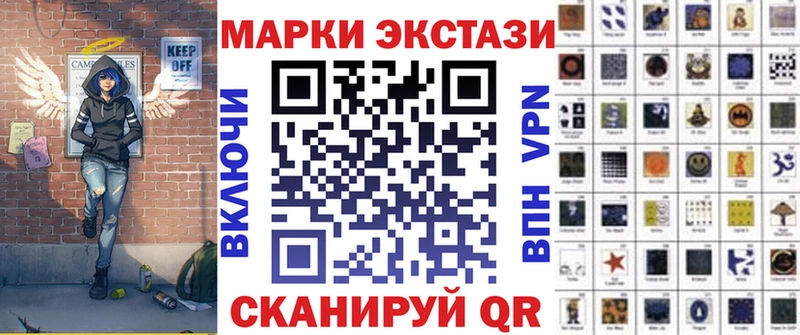 KRAKEN ссылки  Тайшет  Марки NBOMe 1,8мг  хочу наркоту 