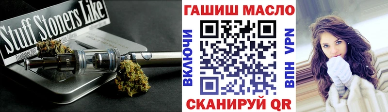 Дистиллят ТГК вейп с тгк  Тайшет 